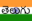 Preview of Telugu Spell Checker.