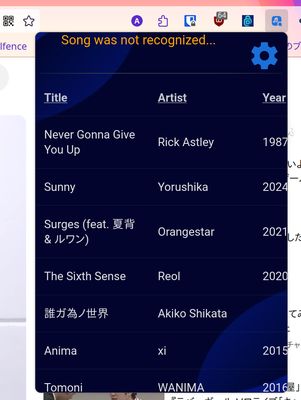 If song was not recognized by backend, an error will throw.